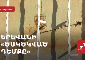 Պատմական շենքերը՝ լապտերների տակ․ ամանորյա տրամադրությո՞ւն, թե՞ ապտակ ճարտարապետությանը