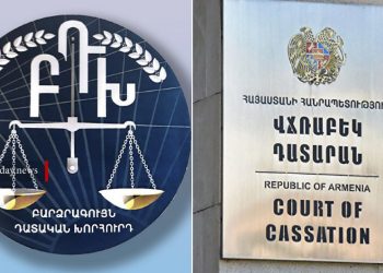 ԲԴԽ-ն Վճռաբեկ դատարանի քաղաքացիական պալատի դատավորի 3 թեկնածու է առաջադրել