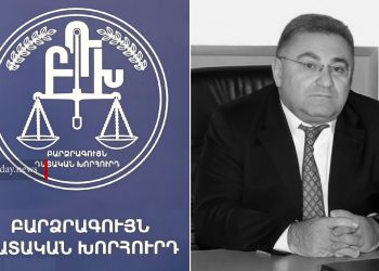 ԲԴԽ-ն հայտնել է դատավոր Կարեն Մաթևոսյանի մահվան մասին