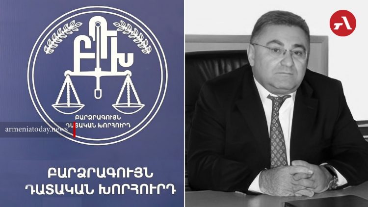 ԲԴԽ-ն հայտնել է դատավոր Կարեն Մաթևոսյանի մահվան մասին