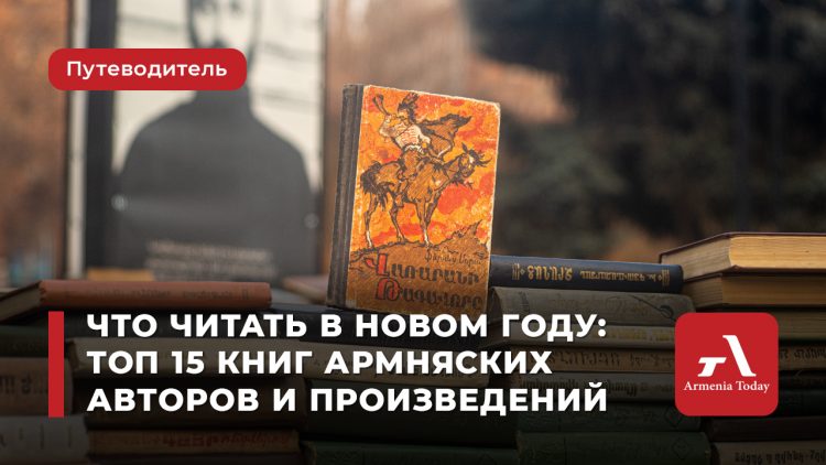 Что волновало ереванцев в 2024 году: опросы Armenia Today по острым темам