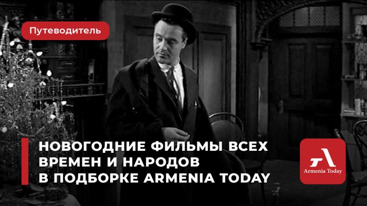 Что волновало ереванцев в 2024 году: опросы Armenia Today по острым темам