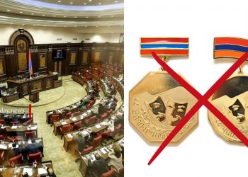 Հայաստանի խորհրդարանն առաջին ընթերցմամբ ընդունել է պատվավոր կոչումները չեղարկելու նախագիծը