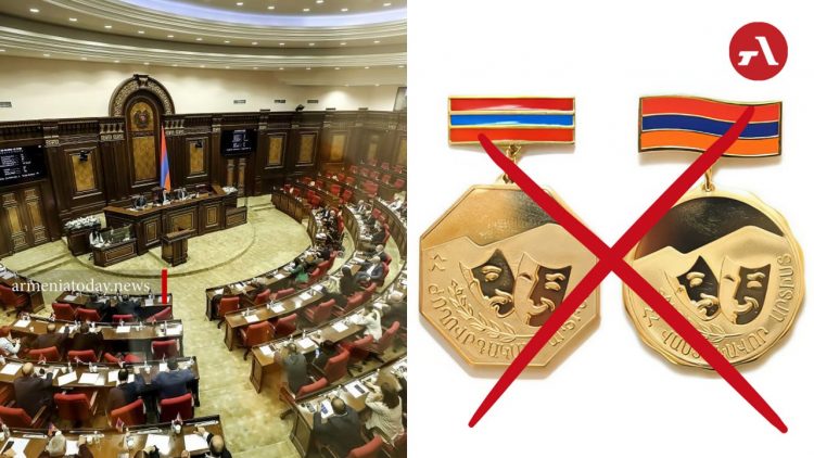 Հայաստանի խորհրդարանն առաջին ընթերցմամբ ընդունել է պատվավոր կոչումները չեղարկելու նախագիծը