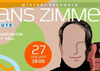 Mystery Ensemble-ը կկատարի կինոկոմպոզիտոր Հանս Ցիմերի ստեղծագործությունները