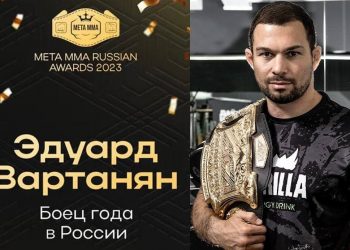 Էդուարդ Վարդանյանը Meta MMA-ի վարկածով դարձել է Ռուսաստանի 2023թ․ լավագույն մարտիկ