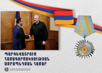 ՆԳ նախարարը Սթիվեն Շնայդերին պարգևատրել է «Համագործակցության ամրապնդման համար» մեդալով