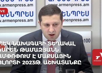 Ադրբեջանցիները պղծել են Արցախի Սպիտակ Խաչ վանքը