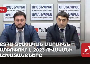 Инспекционный орган по пожарной, технической и градостроительной безопасности подводит итоги 2023 года (прямое включение)