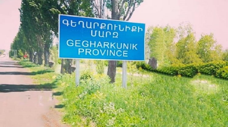Զոհված 29-ամյա ավագ լեյտենանտը Գեղարքունիքի Վահան գյուղից էր, երկու երեխաների հայր (լուսանկարներ)