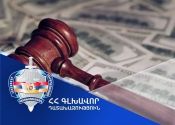 Լիազորությունները կասեցված դատավորը դատապարտվել է 4 տարի ազատազրկման․ Դատախազություն