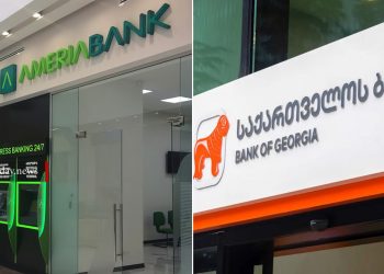 Bank of Georgia-ն հայտարարել է «Ամերիաբանկի» բաժնետոմսերի 100%-ը գնելու մասին