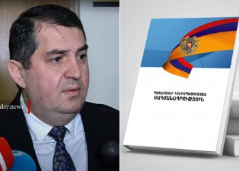 Նոր Սահմանադրություն ընդունելու ժամկետ սահմանված չէ, դեռ քննարկումներ չկան․ Արդարադատության փոխնախարար