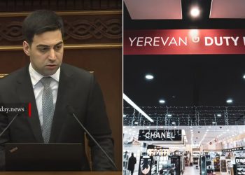 «Դյութի ֆրիներում» հայկական ապրանքներն ավելի տեսանելի վայրերում են ցուցադրվելու․ ՊԵԿ նախագահ