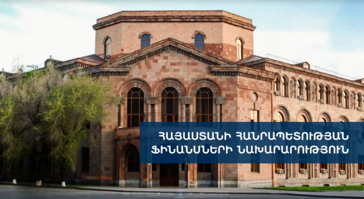 Հայաստանի տնտեսական ակտիվությունը մեկ տարվա ընթացքում աճել է 10,7%-ով