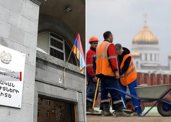 Գեղարքունիքում բնակիչները ՊԵԿ-ի՝ արտագնա աշխատանքի մեկնողներին հարկելու դեմ բողոքի ակցիաներ կիրականացնեն․ ԶԼՄ