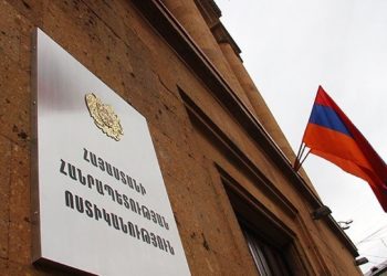 Վրաստանը Երևանին է հանձնել թմրամիջոցների ապօրինի շրջանառության և փողերի լվացման համար հետախուզվողին