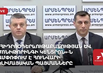«Центр гидрометеорологии и мониторинга» подводит итоги климатических условий в январе (прямое включение)