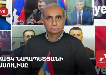 Երևանում մեկնարկել է YSAF-ի «վայրի արվեստ» երաժշտական ​​փառատոնը