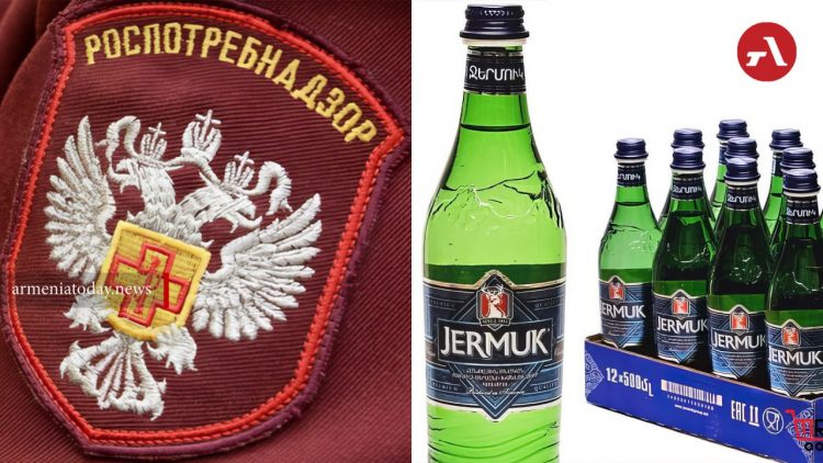 В России приостановили продажу нескольких партий воды «Джермук» для проверки