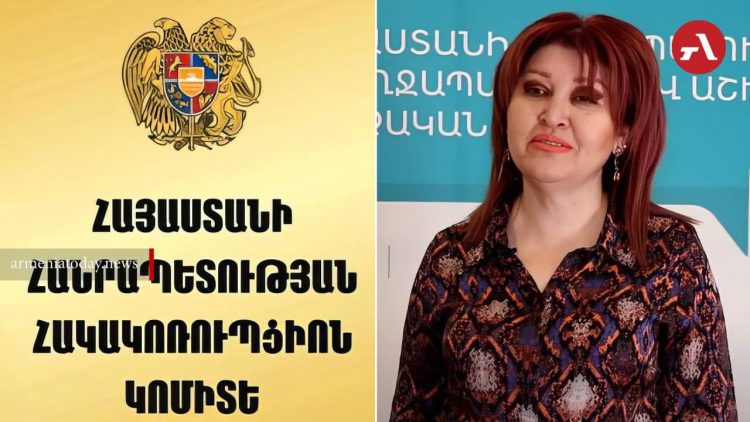 Կաշառքի գործով ձերբակալվել է ԱԱՏՄ վարչության պետ Քրիստինա Աբրահամյանը