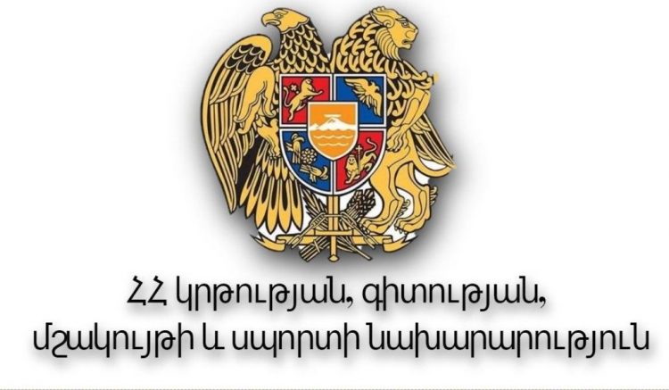 ԿԳՄՍՆ-ն հայտարարել է կամավոր ատեստավորման նոր գործընթաց՝ բարձրագույն կրթություն չունեցող մասնագետների համար