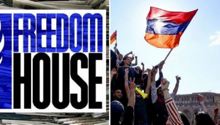 Freedom House-ը Հայաստանը ներառել է մասամբ ազատ երկրների շարքում