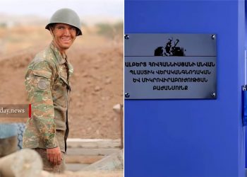 «Քանաքեռ-Զեյթուն» ԲԿ-ից հեռացրել են Արցախի հերոս Ալբերտ Հովհաննիսյանի անունով վահանակը