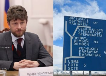Ստեփանակերտ տանող ճանապարհն այժմ փակ է, վերադարձի իրավունքը՝ խախտված. ՀՀ-ում Ֆրանսիայի դեսպան