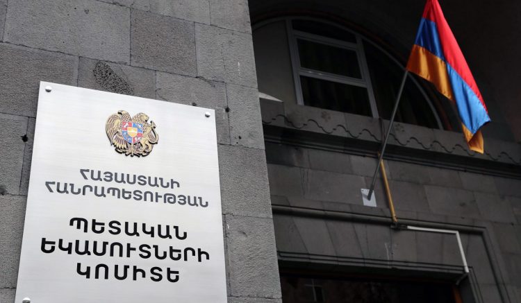 ՊԵԿ-ը գործարկել է ֆիզիկական անձանց էլեկտրոնային ծառայությունների միասնական համակարգը