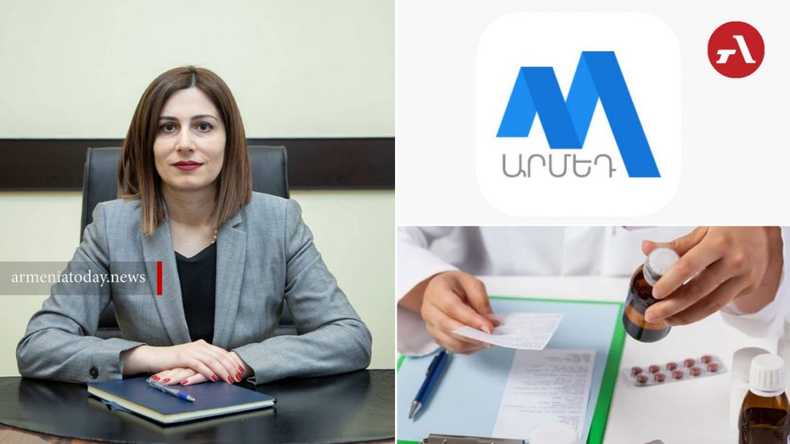Էլեկտրոնային դեղատոմսերի գործարկումը խնդիր է դարձել առողջապահության ոլորտի համար․ ԶԼՄ