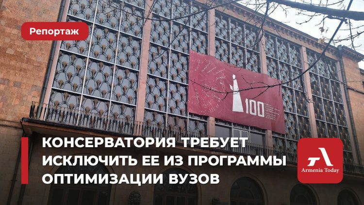 «Готовы на любые шаги»: консерватория потребовала от Минобразования исключить ее из программы Академгородка