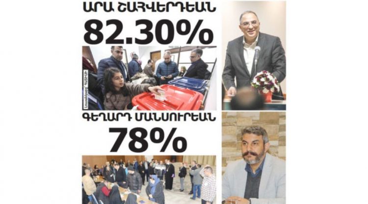 Իրանի խորհրդարանում հայկական համայնքից երկու պատգամավոր է ընտրվել