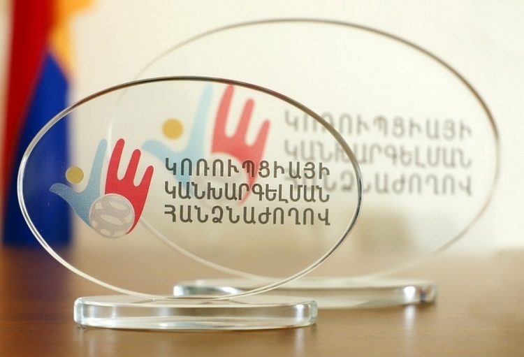 Կոռուպցիայի կանխարգելման հանձնաժողովում աշխատանքից ազատվելու դիմումներ են գրում․ ԶԼՄ