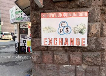 Արտարժույթի փոխարժեքները Հայաստանում մարտի 3-ին