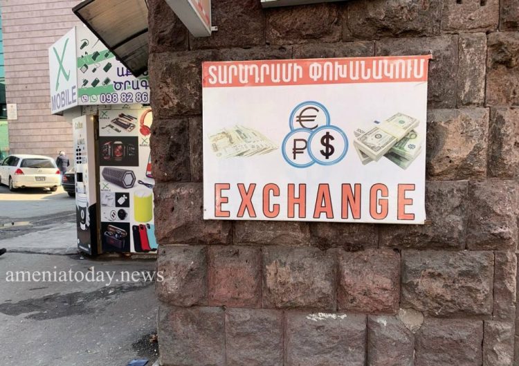 Արտարժույթի փոխարժեքները Հայաստանում մարտի 3-ին
