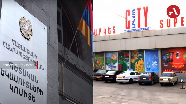 ՀԴՄ կիրառման կանոնների խախտման համար «Երևան Սիթին» տուգանվել է 10 մլն դրամով
