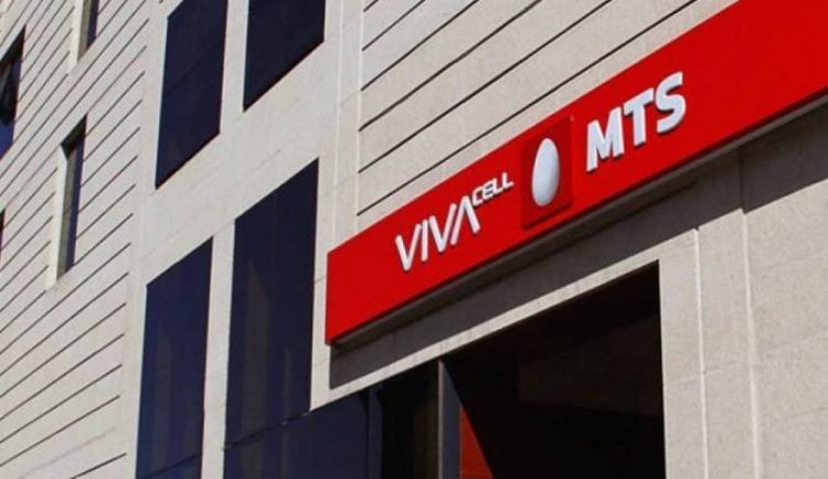 Российская МТС назвала сумму сделки по продаже бизнеса в Армении