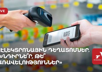 Проходит дискуссия по теме проблемы и преимущества электронных рецептов (прямое включение)