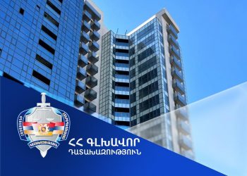 Երևանի Կողբացի փողոցում կառուցված համալիրից 235,8 քմ մակերեսով տարածքի սեփականության իրավունքը փոխանցվել է ՀՀ-ին