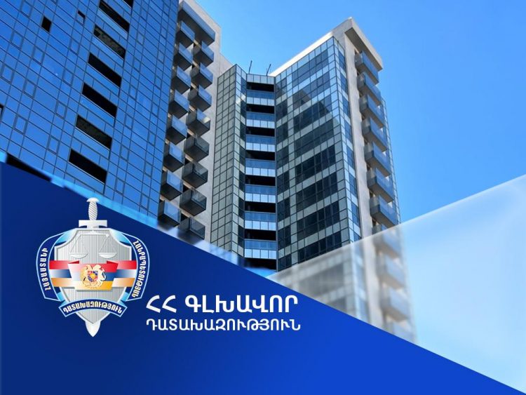 Երևանի Կողբացի փողոցում կառուցված համալիրից 235,8 քմ մակերեսով տարածքի սեփականության իրավունքը փոխանցվել է ՀՀ-ին