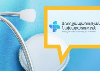 Պետպատվերով բուժօգնությունը շարունակվում է. Առողջապահության նախարարությունը պարզաբանում է