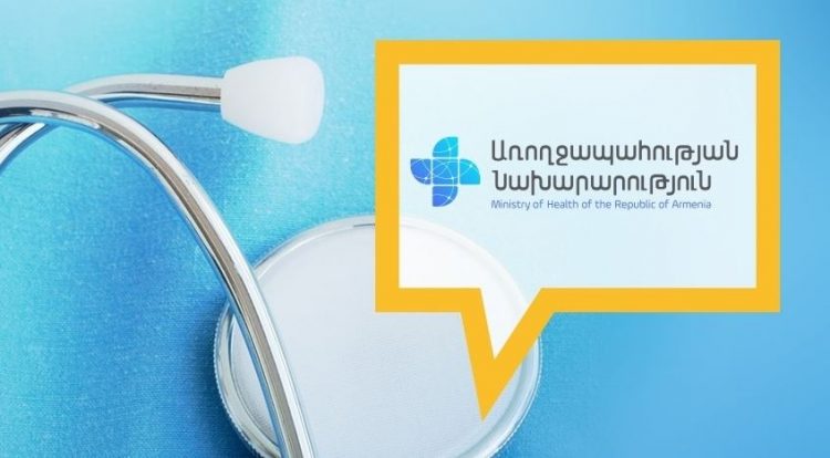 Պետպատվերով բուժօգնությունը շարունակվում է. Առողջապահության նախարարությունը պարզաբանում է