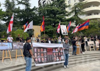 Թբիլիսիում հայերը Թուրքիայի դեսպանատան մոտ պահանջատիրական ցույց են անցկացրել