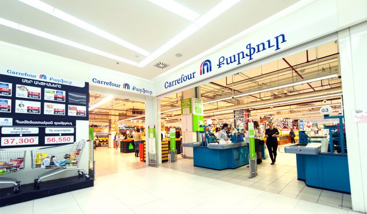 Հայաստանում գործող «Քարֆուրի» սեփականատերերը որոշել են հեռանալ Հայաստանից․ ԶԼՄ
