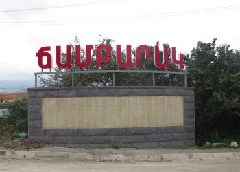 Ժամկետային զինծառայողը հրազենային վիրավորմամբ տեղափոխվել է հիվանդանոց