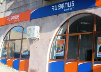 Զինված հարձակում՝ «ՀայՓոստ»-ի բաժանմունքի վրա