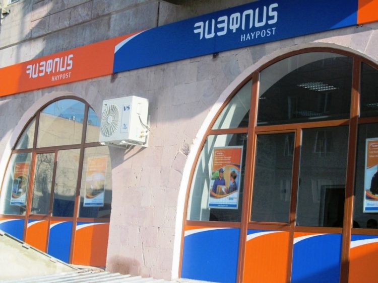 Զինված հարձակում՝ «ՀայՓոստ»-ի բաժանմունքի վրա