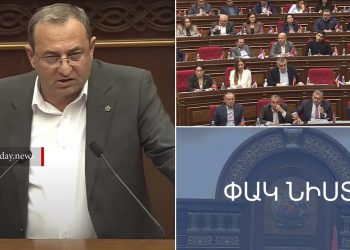 Ութ պատգամավորի ապօրինաբար չեն թույլատրել մասնակցել սահմանազատման հարցով փակ նիստին․ Արծվիկ Մինասյան