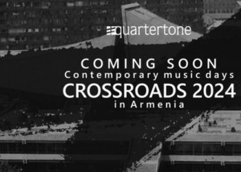 Երևանում և Դիլիջանում կանցկացվի «Խաչմերուկներ․ ժամանակակից երաժշտության օրեր Հայաստանում» միջազգային փառատոն. հայտնի է ժամանակացույցը
